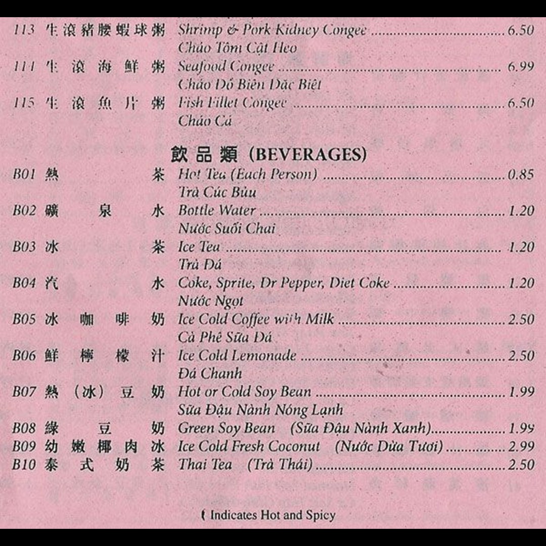 Fu Fu Cafe Houston Chinese Food Open Late For You fu-fu-cafe-houston-chinese-food-open-late-for-you